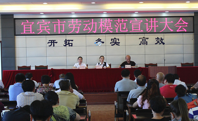 勞模事跡感人心，學習先進爭向前