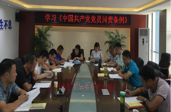 心中有戒 牢筑防線(xiàn)