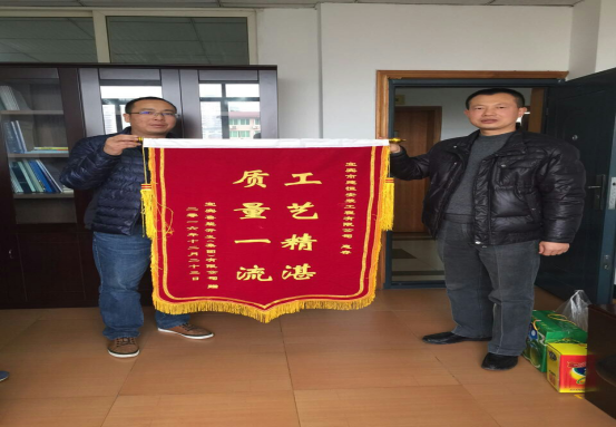 工程獲贊譽(yù) 肯定促進(jìn)步