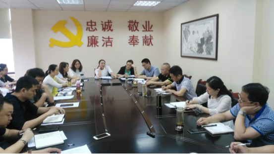 集團(tuán)公司召開營(yíng)銷工作調(diào)研會(huì)