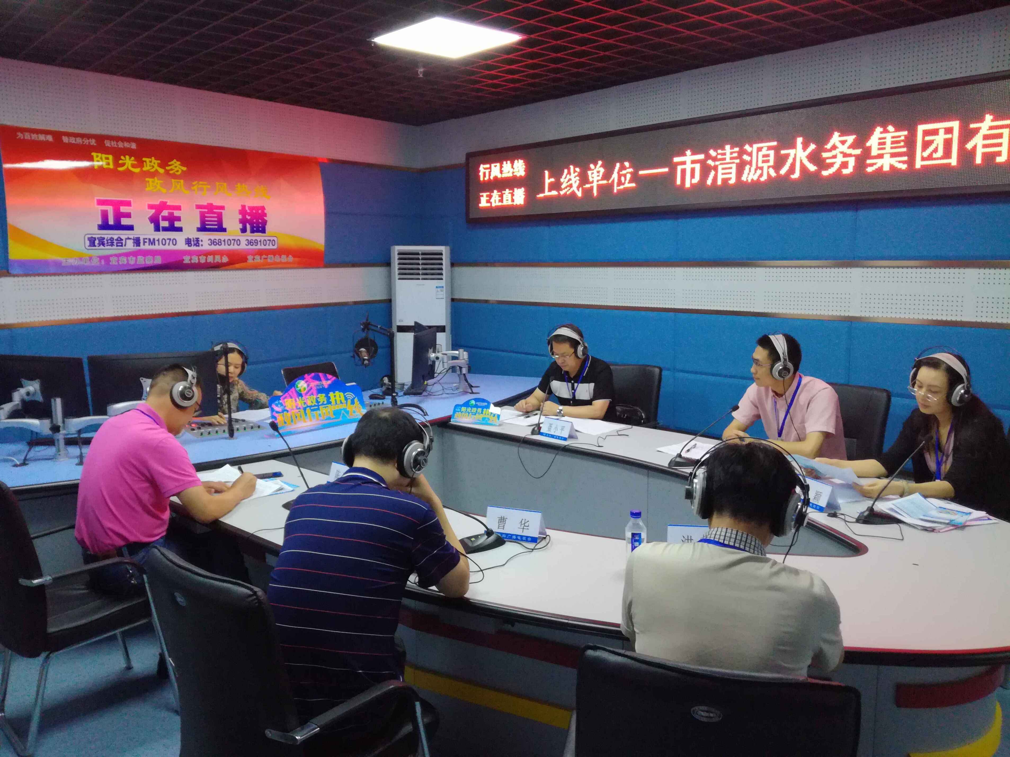 傾聽(tīng)群眾呼聲 解答群眾難題