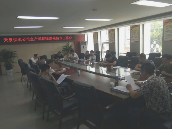 加強(qiáng)業(yè)務(wù)學(xué)習(xí),保障安全供水