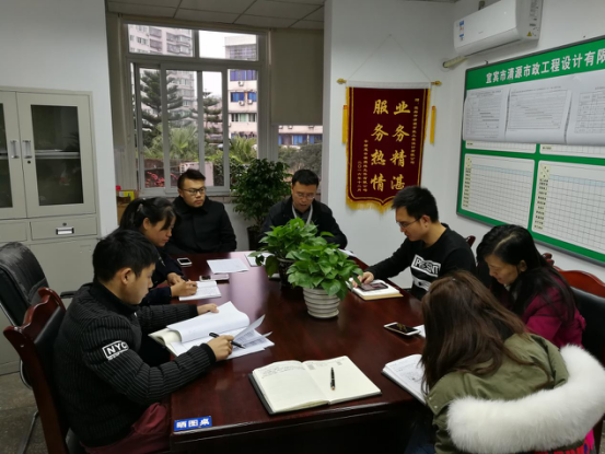 不忘初心 牢記使命