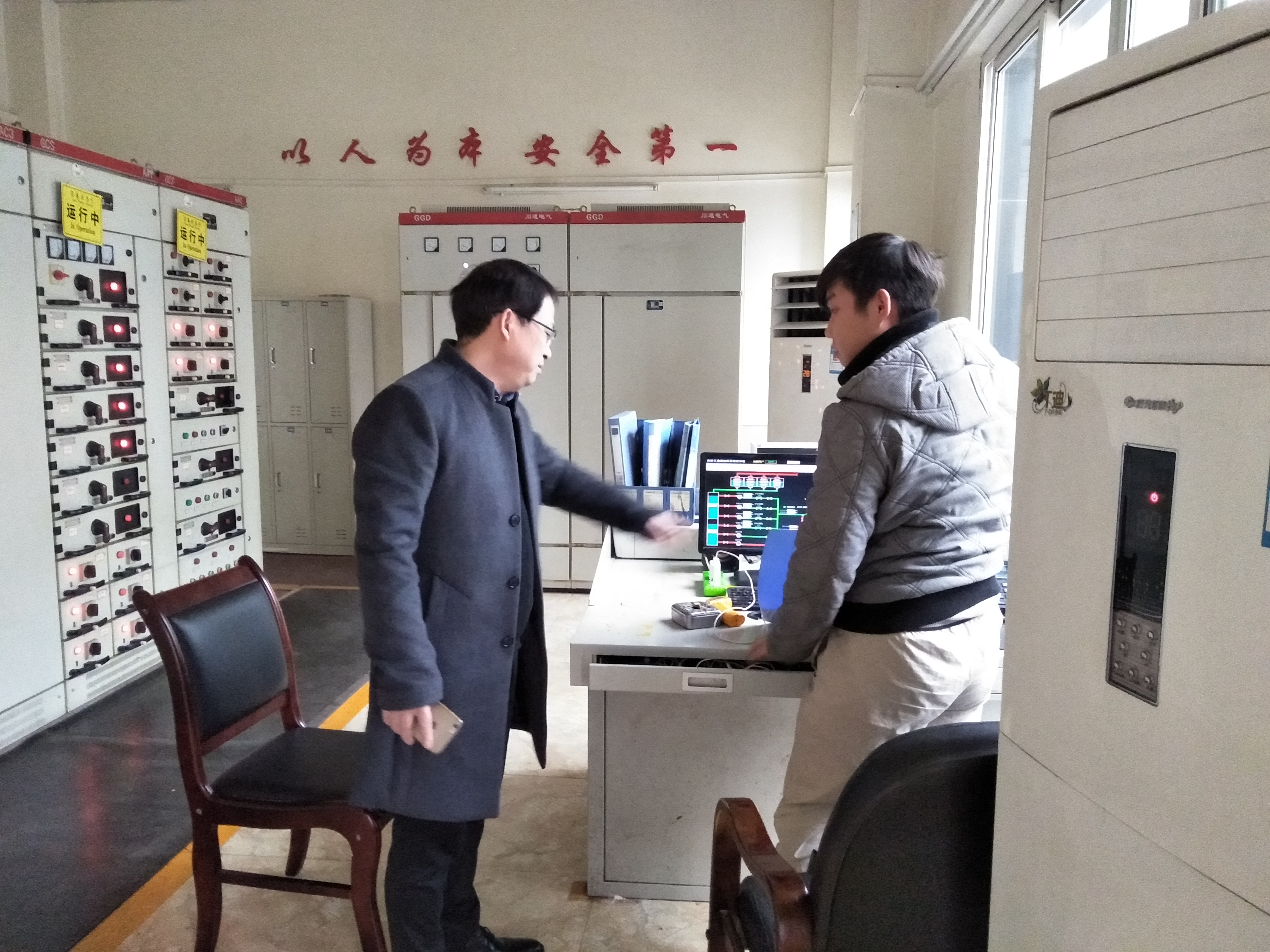 公司紀委抓春節(jié)期間作風建設不放松