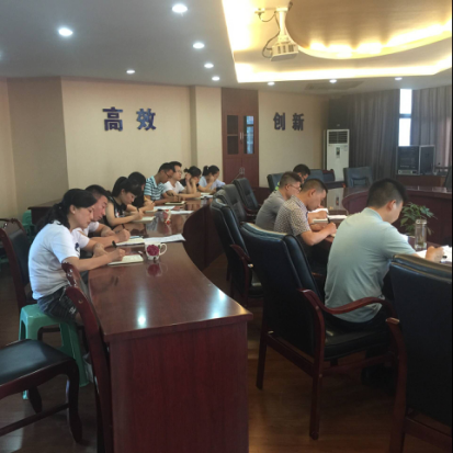 公司二支部開展“大學(xué)習(xí)、大討論、大調(diào)研”活動(dòng)