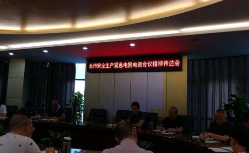 建恒公司開展“大排查、大整治” 切實(shí)抓好安全生產(chǎn)工作