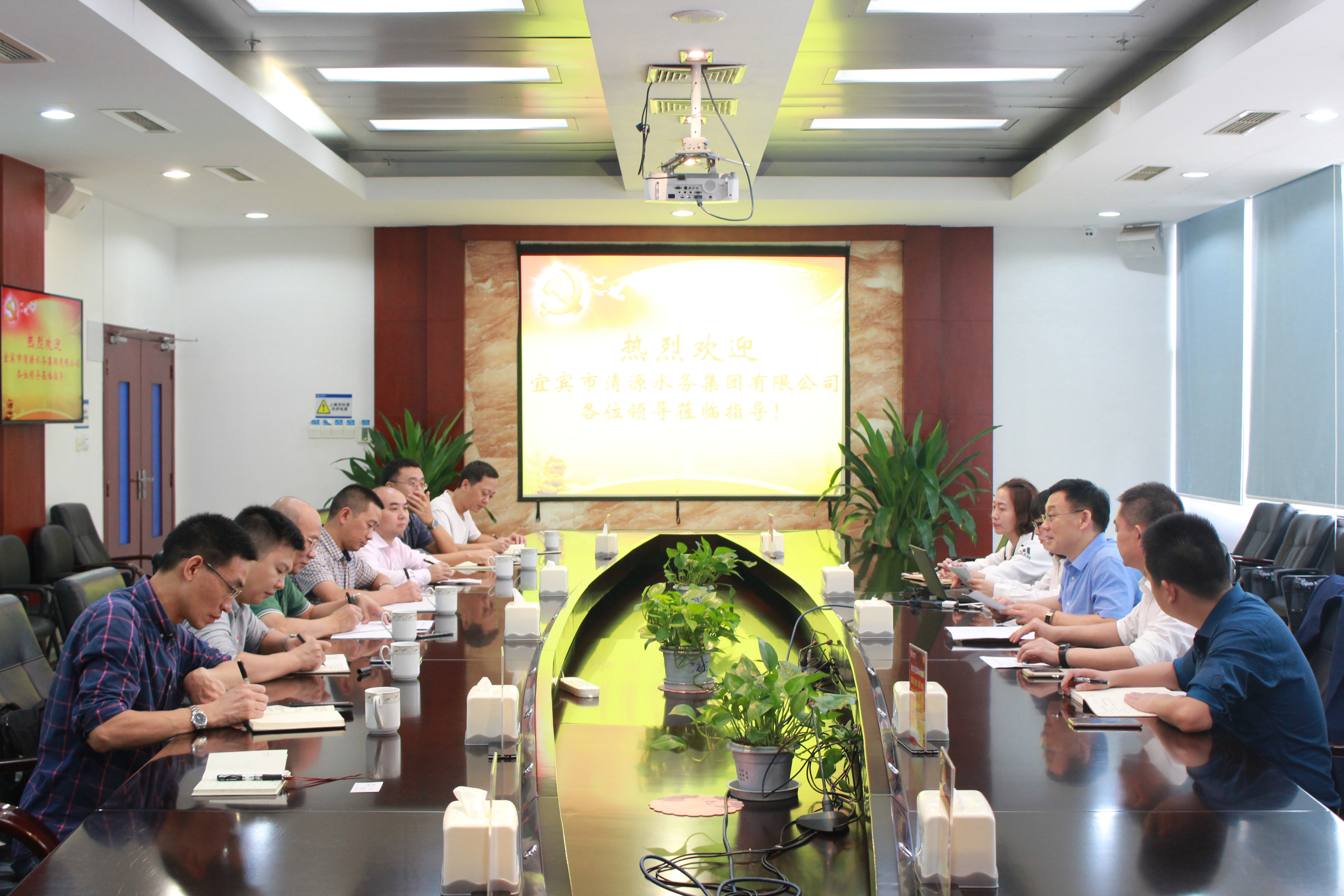 清源水務(wù)集團赴中國移動宜賓分公司學(xué)習(xí)交流黨建工作