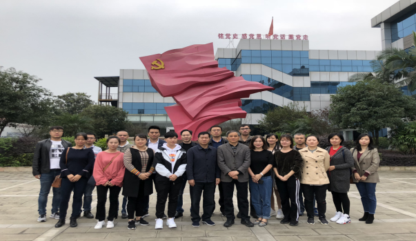 不忘初心 警鐘長(zhǎng)鳴——公司三支部開(kāi)展主題黨日合作