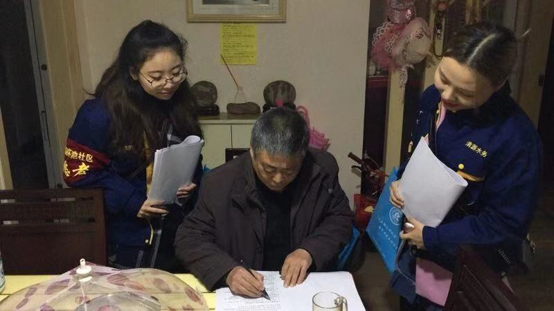 清源水務(wù)深入流杯池社區(qū)落實(shí)“雙包雙保”工作