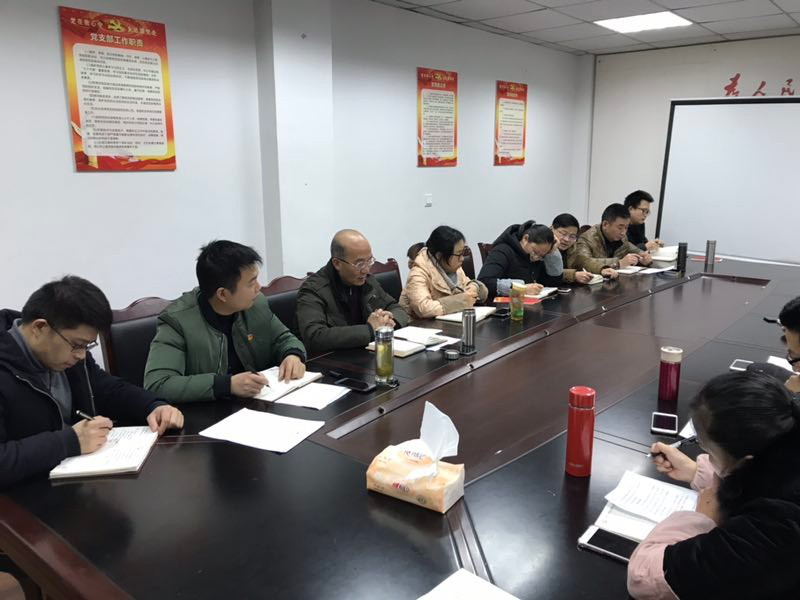 公司二支部召開(kāi)專題組織生活會(huì)