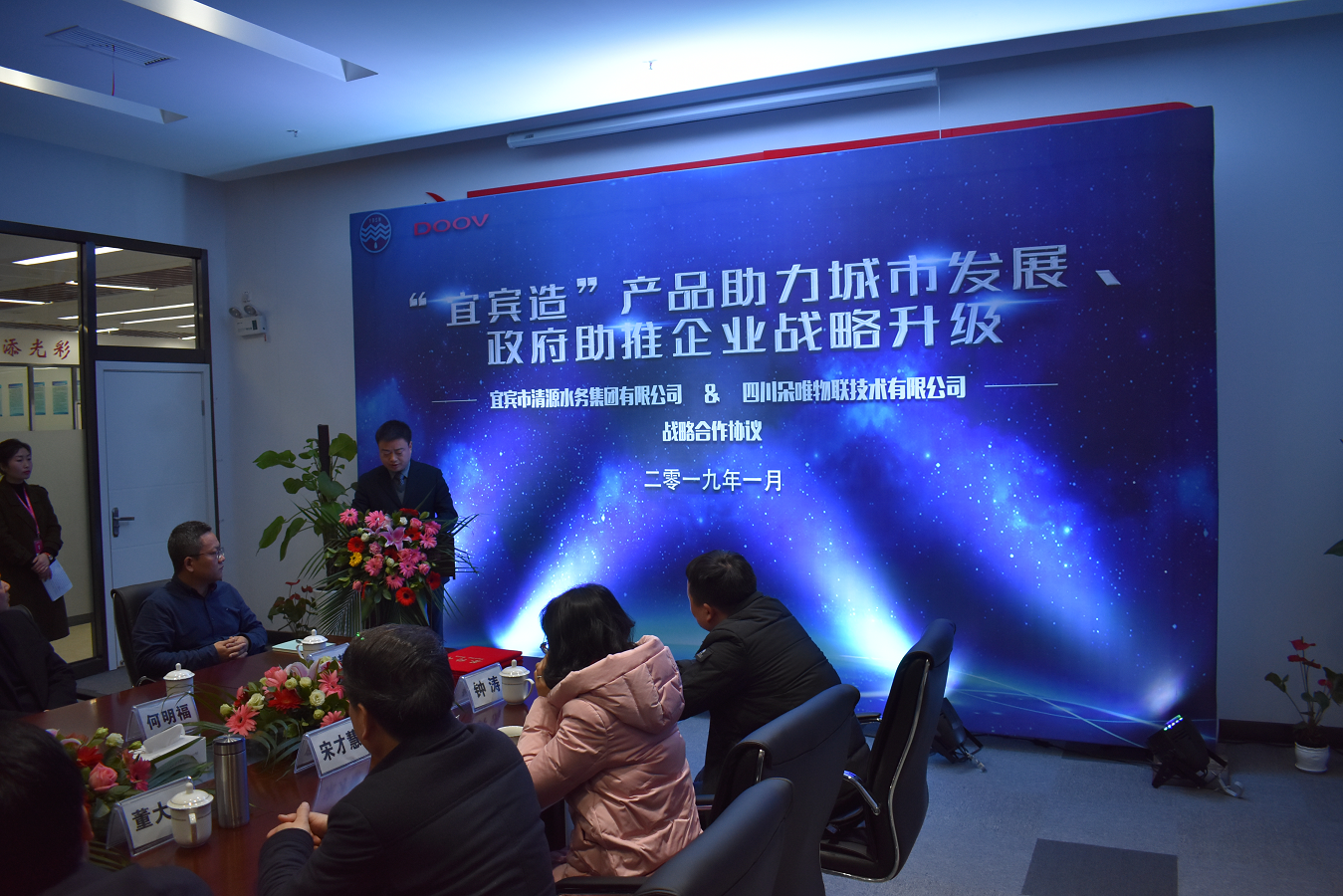 “宜賓造”產品助力城市發(fā)展、政府助推企業(yè)戰(zhàn)略升級