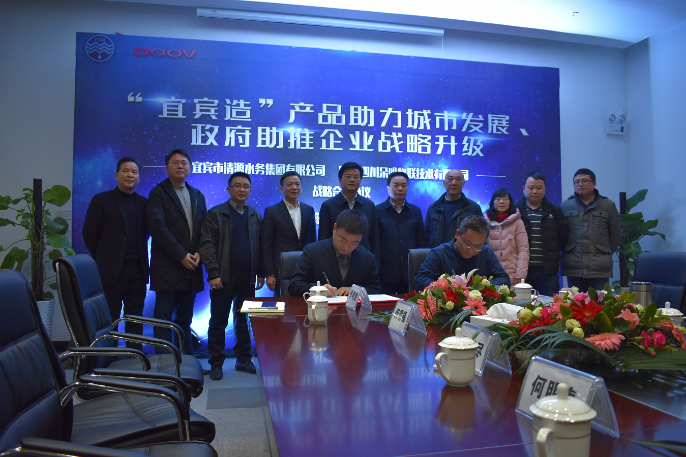 “宜賓造”產品助力城市發(fā)展、政府助推企業(yè)戰(zhàn)略升級