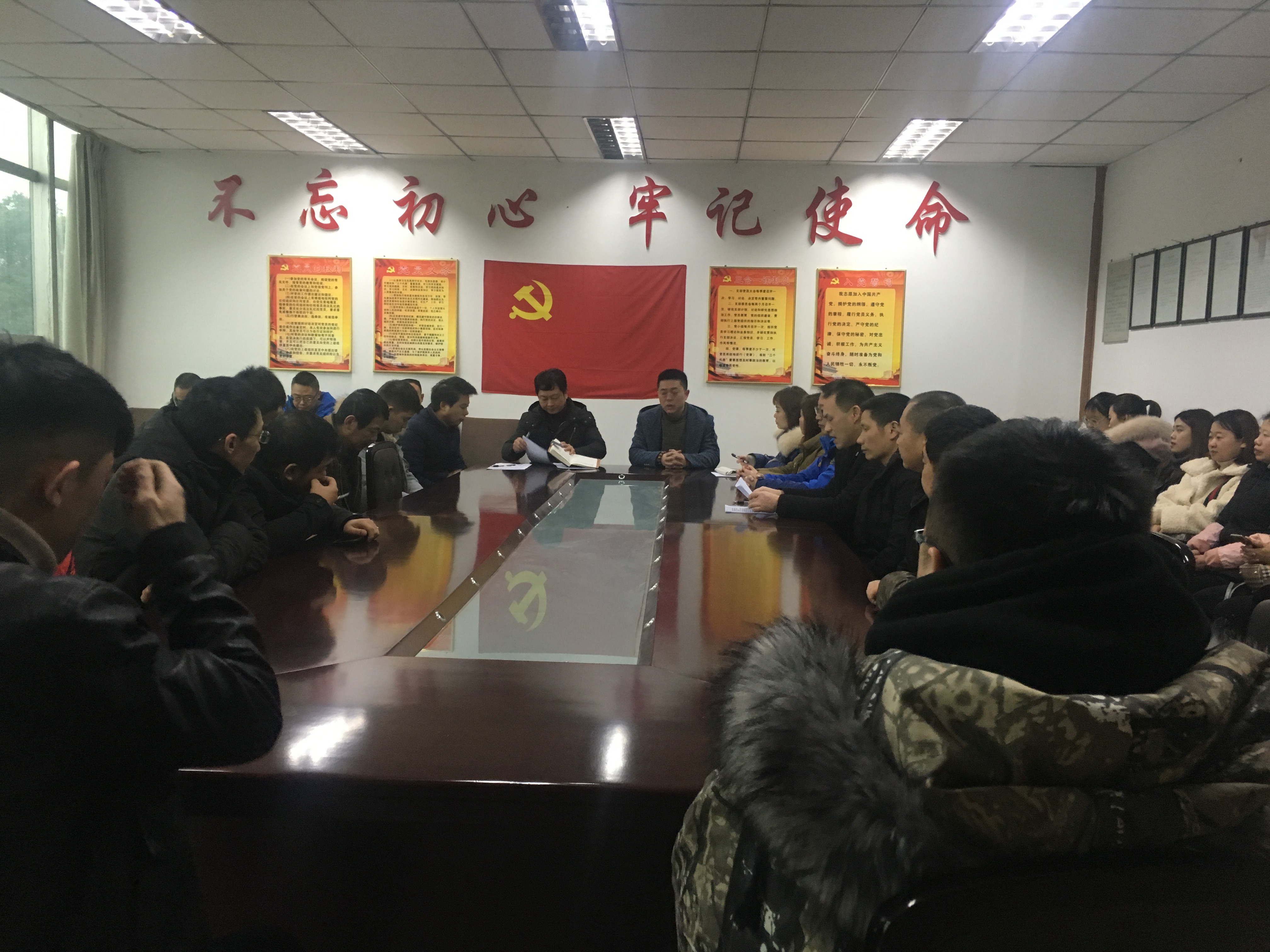 四水廠召開節(jié)前安全工作會(huì)議