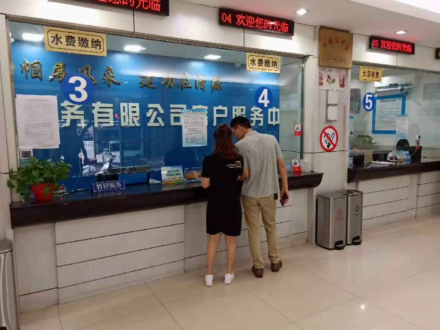 營(yíng)銷部加強(qiáng)督促檢查 努力提升窗口部門服務(wù)效能