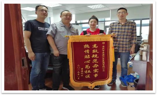 服務(wù)不止步，創(chuàng)文不停歇