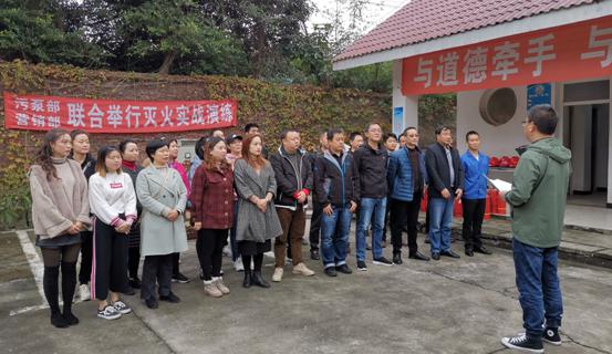 營(yíng)銷部、污泵部聯(lián)合開展2019年消防實(shí)戰(zhàn)演練
