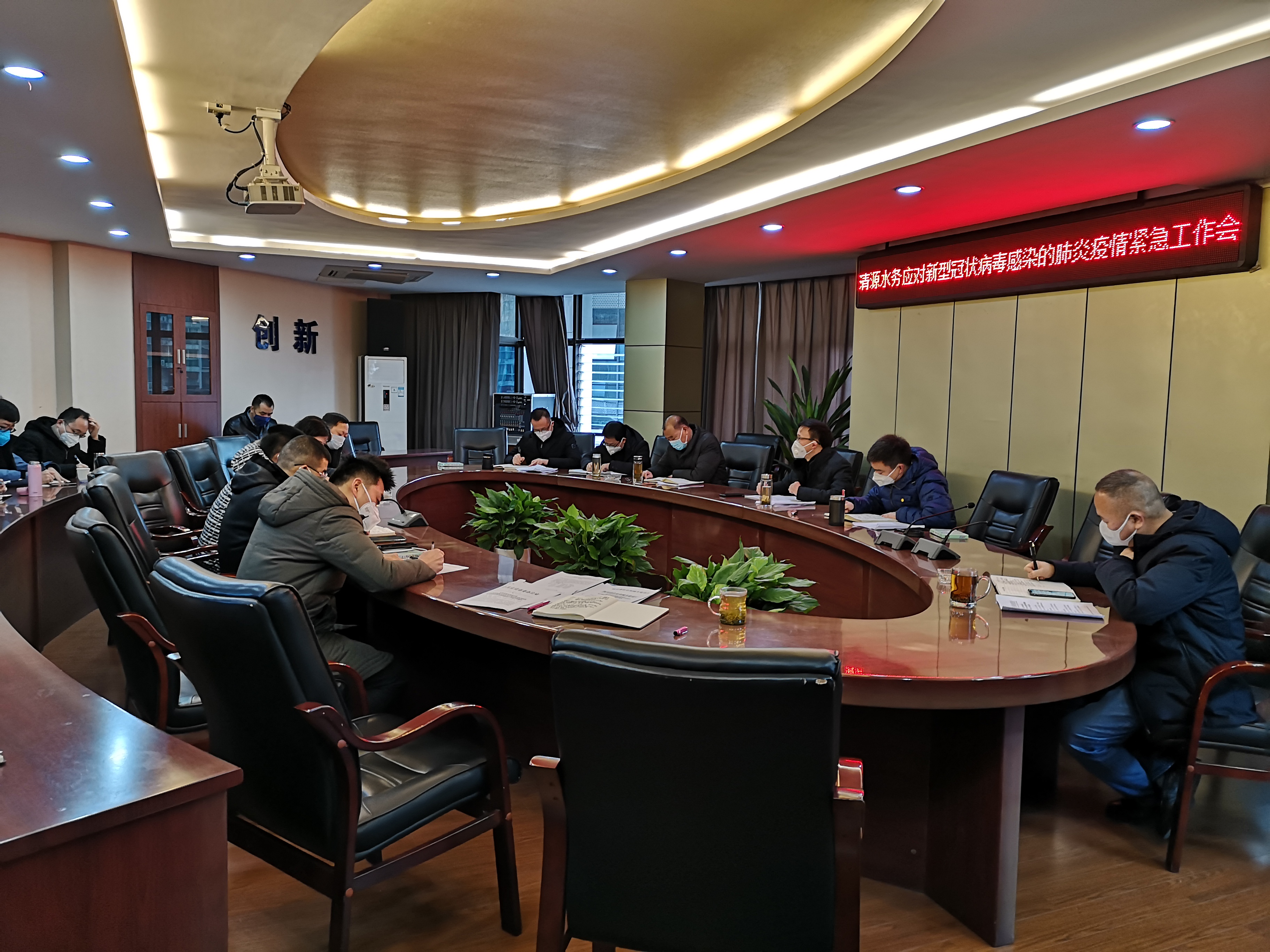 市清源水務(wù)主動(dòng)作為、服務(wù)民生，全力抓好疫情防控工作