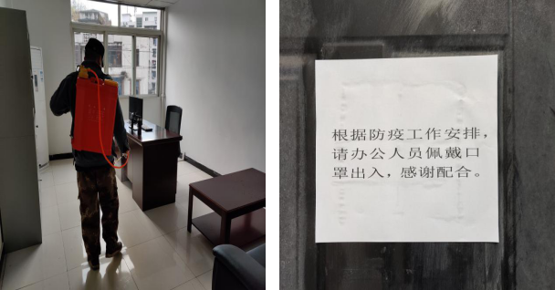 投資公司多措并舉,全力開展防疫工作