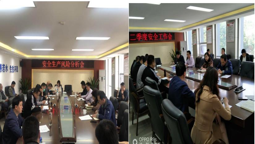 未雨綢繆防風(fēng)險 細化舉措保安全