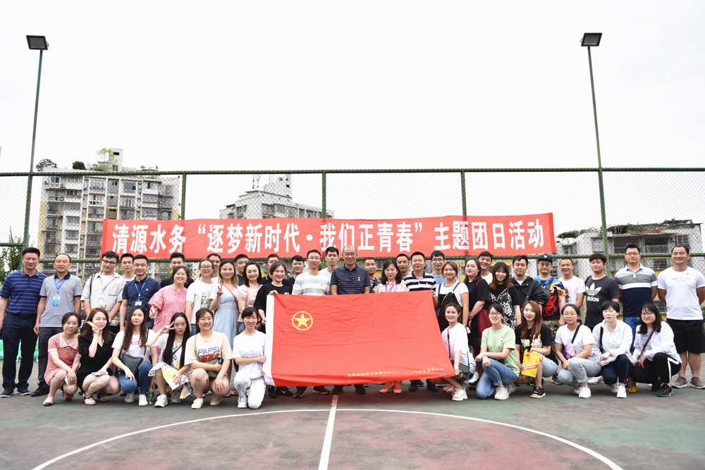 團總支組織開(kāi)展“逐夢(mèng)新時(shí)代.我們正青春”主題團日活動(dòng)