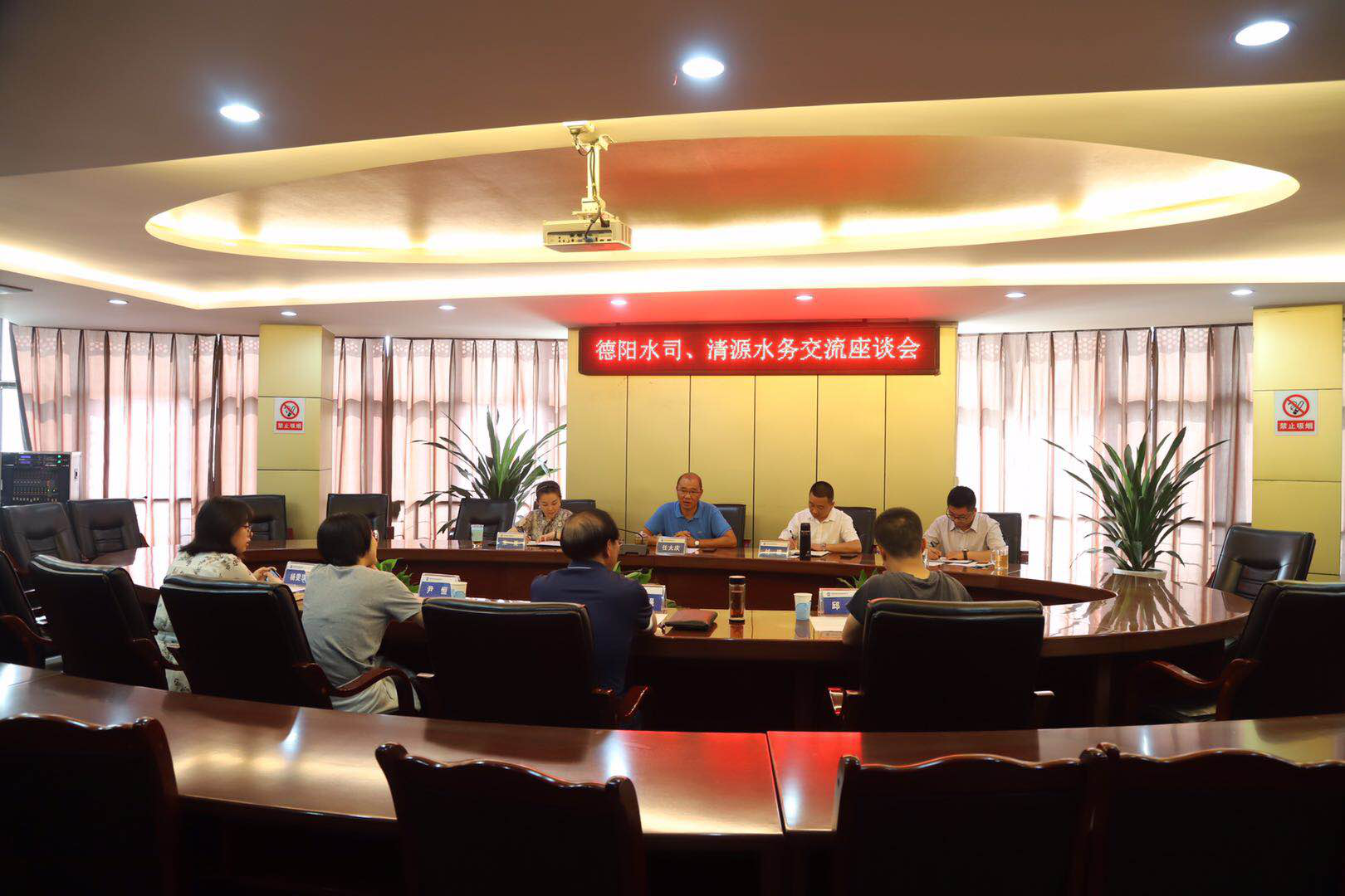 德陽(yáng)市自來(lái)水公司到我司交流學(xué)習