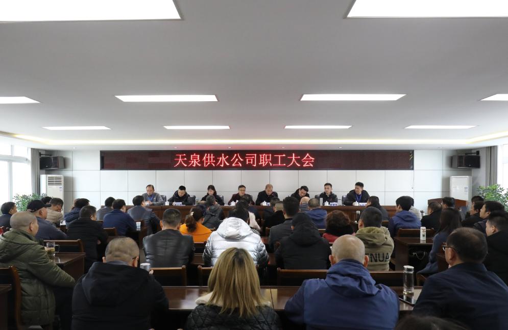 加強班子建設?促進(jìn)企業(yè)發(fā)展