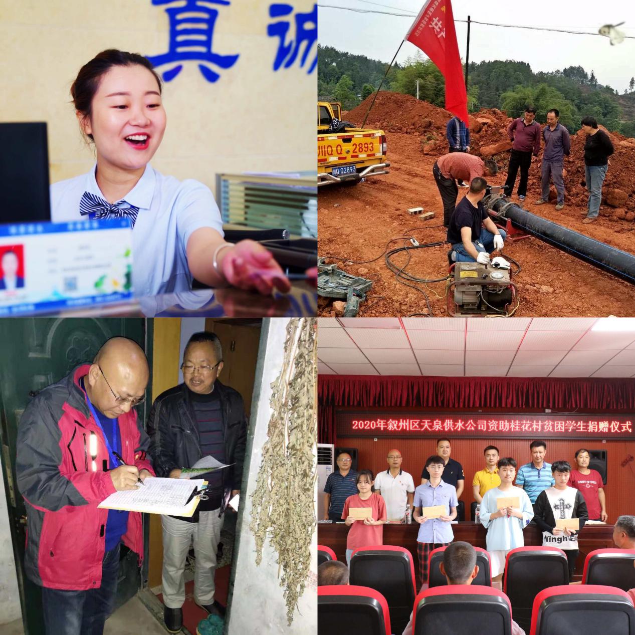 凝心聚力為創(chuàng )文 文明新風(fēng)傳佳訊
