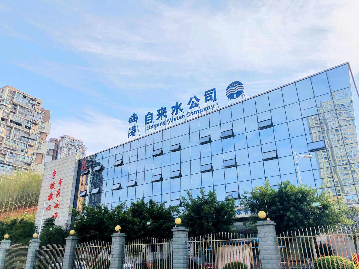 清源水務(wù)集團 臨港自來(lái)水公司喜獲 三江新區“現代服務(wù)優(yōu)秀企業(yè)”稱(chēng)號