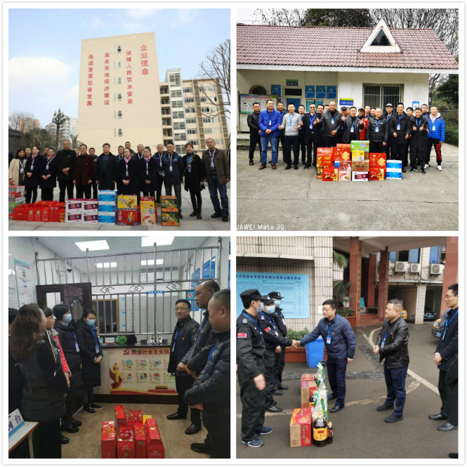 集團公司黨委春節慰問(wèn)一線(xiàn)干部職工
