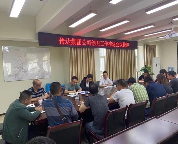 臨港公司召開節(jié)前安全生產工作會議