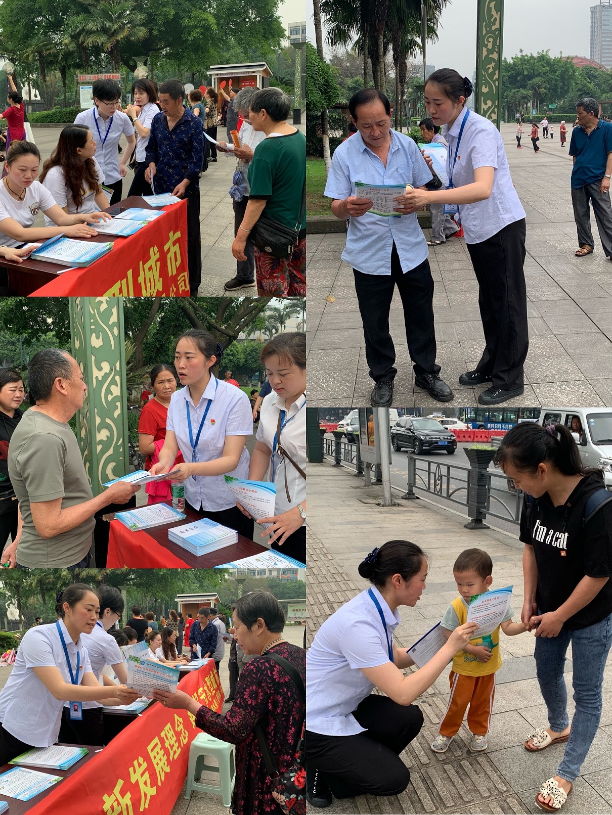 貫徹新發(fā)展理念 建設節水型城市