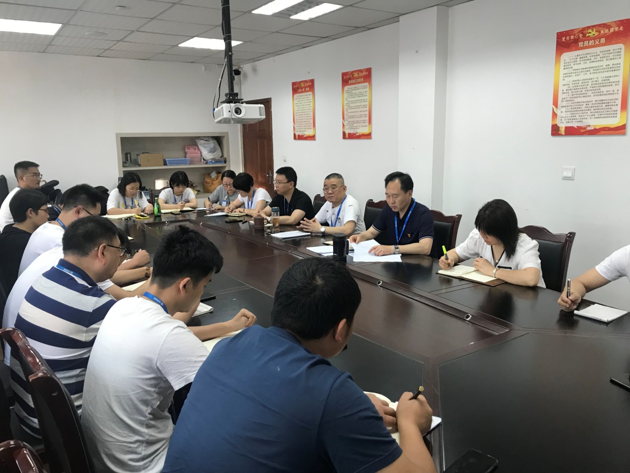 建恒公司召開黨政聯(lián)席(擴(kuò)大)會