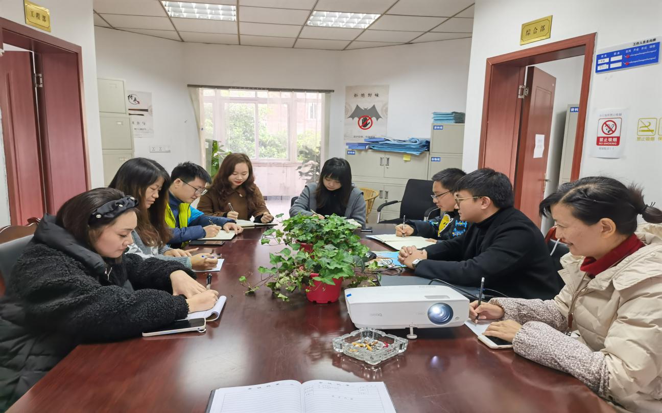 設(shè)計(jì)公司開(kāi)展十九屆六中全會(huì)精神專(zhuān)題學(xué)習(xí)會(huì)