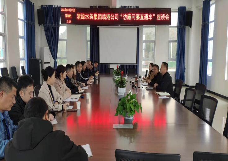 調研生產(chǎn)進(jìn)基層,訪(fǎng)廉問(wèn)廉匯民聲
