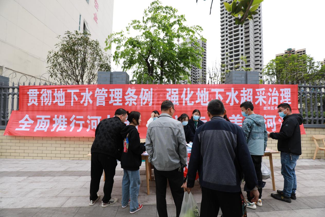 宣傳愛(ài)水護(hù)水，迎接世界水日
