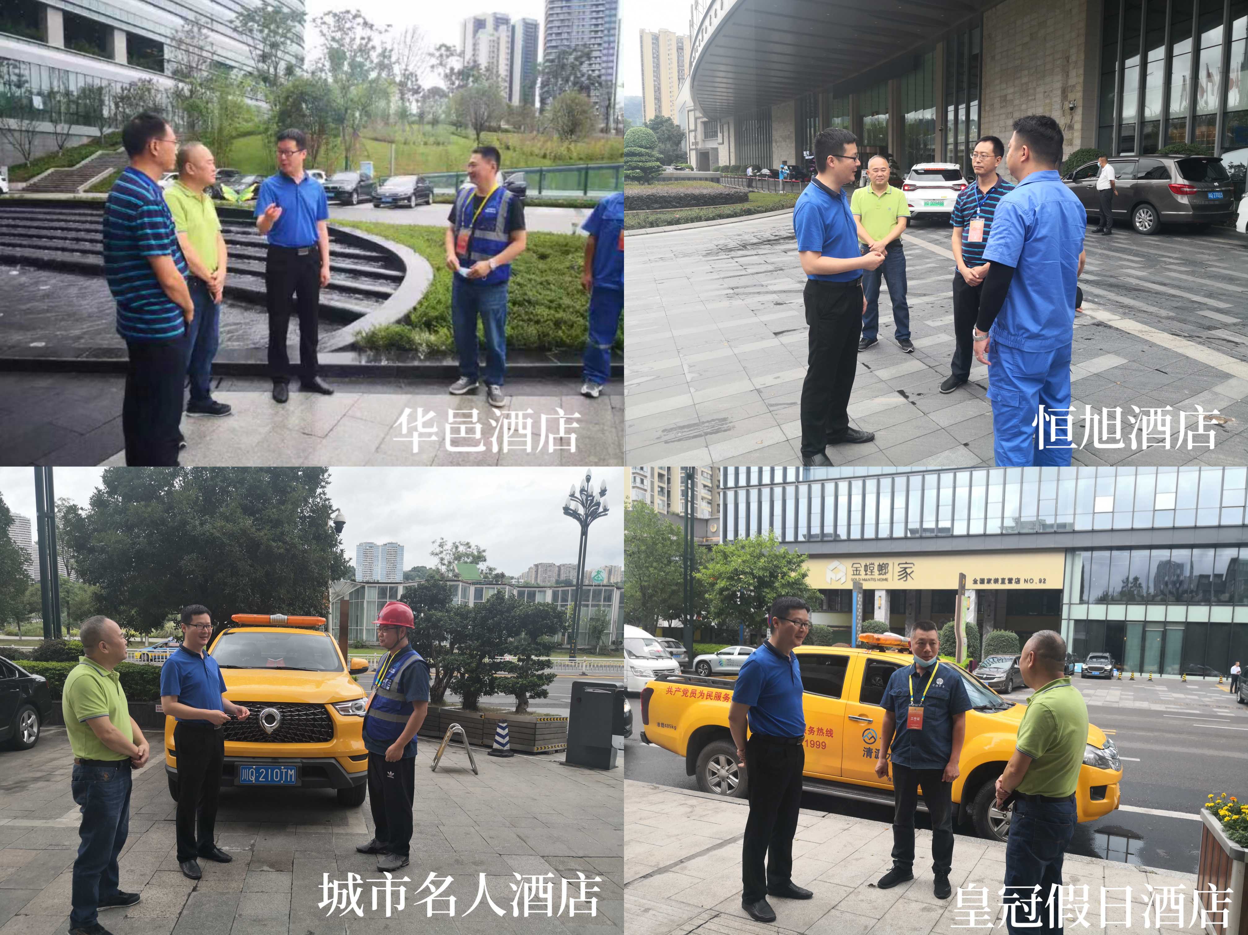 公服集團黨委委員、監事會(huì )主席周威看望動(dòng)力電池大會(huì )各保障點(diǎn)一線(xiàn)員工