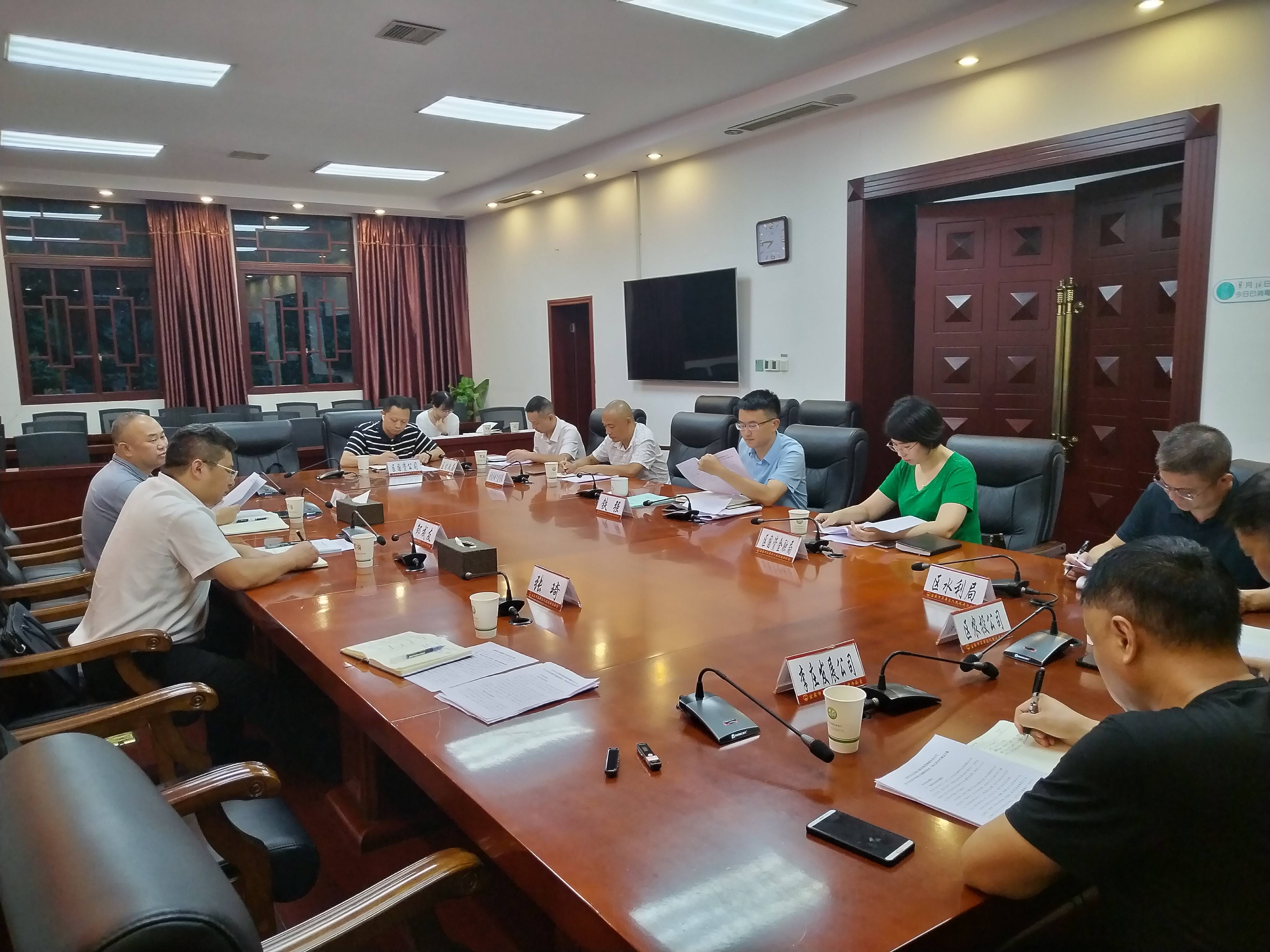 翠屏區政府與公服集團清源水務(wù)交流座談供排水合作