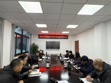 清源水務(wù)公司紀委召開(kāi)2024年第三次紀委 （擴大）會(huì )議
