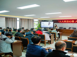 黨建促心健 共筑“心”防線(xiàn) ——天泉支部、臨港支部、北控支部聯(lián)合開(kāi)展主題黨日活動(dòng)