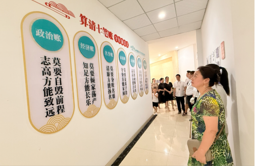天泉党支部组织开展“家风润初心 廉洁伴同行”主题党日活动